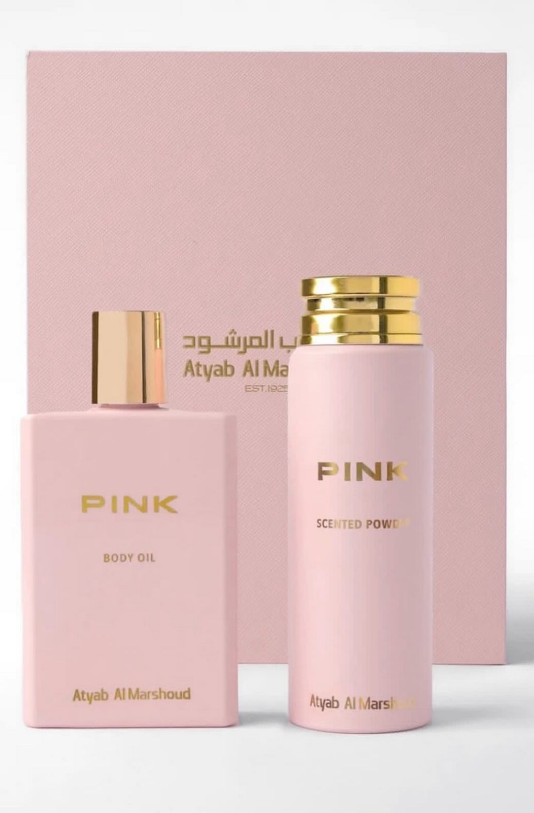 PINK Set Atyab Al Marshoud