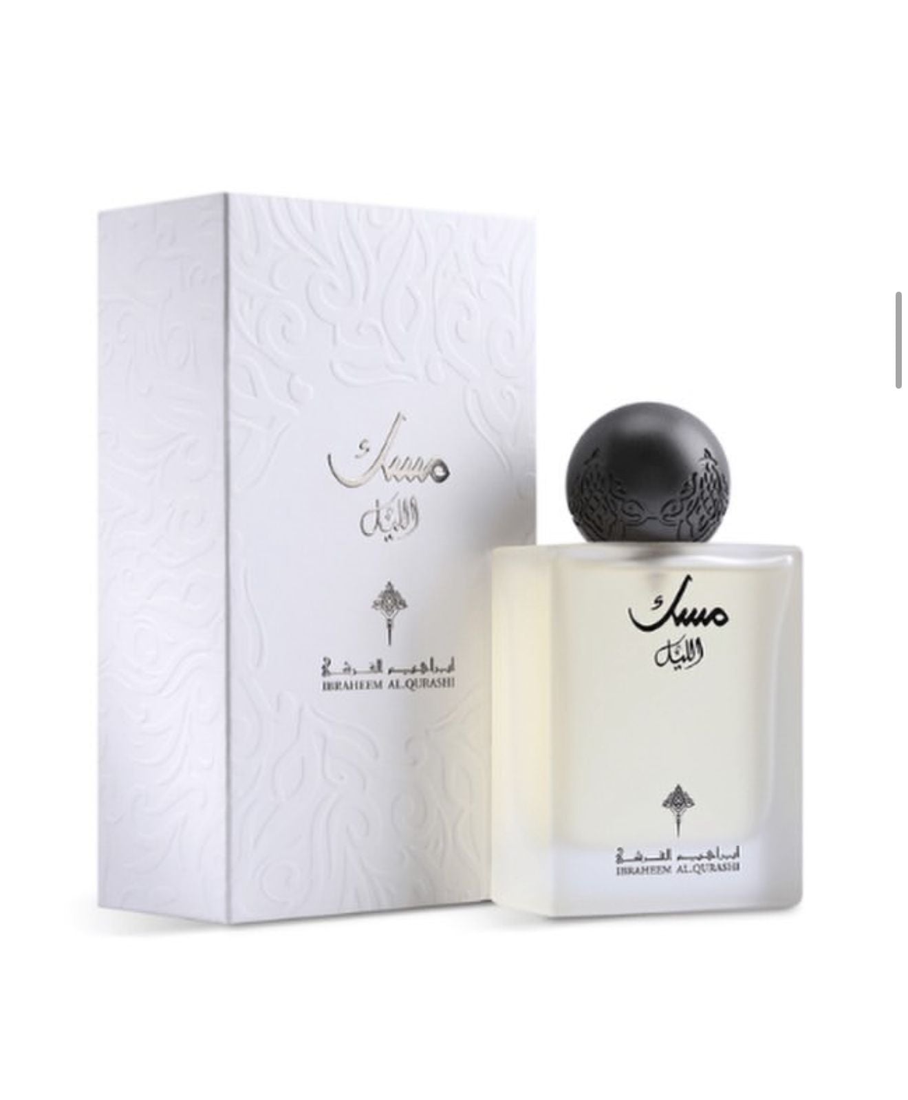 Ibraq Musk Al Layl 75 ML
